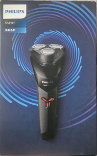 Philips S1000 電動鬚刨/剃髮刨