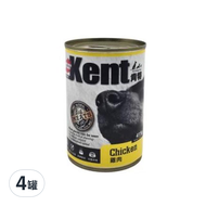 Kent 肯特 犬罐  雞肉口味  415g  4罐