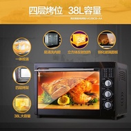 （Midea）MG38CB-AA Household Multifunctional Electric Oven38L/Large Capacity Oven Wide Area Temperature Control