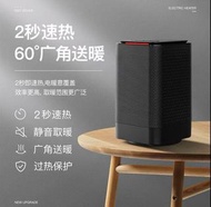 小米有品 斗禾 冷暖風機