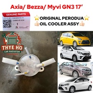 OIL COOLER ASSY 100% ORIGINAL AXIA/ BEZZA/ MYVI GN3 17‘