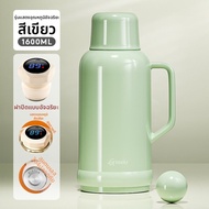 GIANXI | กระติกน้ำความจุใหญ่เคลือบแก้ว