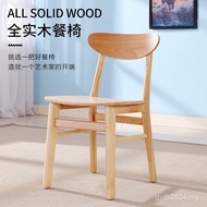 Solid Wood Dining Chair High Potato Log Dining Table Chair Wholesale Restaurant Coffee Nordic Chair 