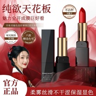 Image Beauty Charm Color Overflowing Silky Lipstick Flat Alternative Moisturizing Moisturizing Beaut