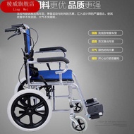 Wheelchair Portable Foldable Lightweight Small Multi-Functional Portable Trolley for the Elderly with Toilet