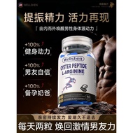 Arginine Citrulline Oyster Kidney Essence Oyster Kidney Essence Official Flagship Store Arginine Cit