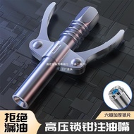 Clamp Type Grease Gun Grease Nozzle Pneumatic High Pressure Electric Lock Accessories Grease Gun Noz