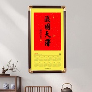 Year of the Horse Hangzhou Wall Calendar Picture Frame Photo Frame 2026 Horse Picture Tianze Frame L
