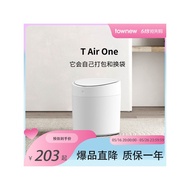 TOWNEW/TOWNEW T AIR ONE Automatic Packing Change Bag Smart Trash Can Household Induction Living Room