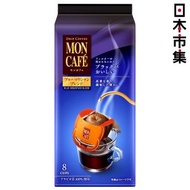 kataoka - 日版Moncafe 掛濾滴流式 藍山極品咖啡 8包裝 (545)【市集世界 - 日本市集】