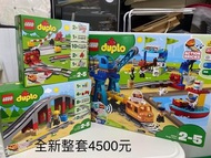 Lego 德寶火車鐵道組