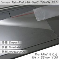 【Ezstick】Lenovo ThinkPad L14 Gen3 TOUCH PAD 觸控板 保護貼