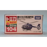 Tomica 18 Series No.104 BK117 D-2 HELICOPTER