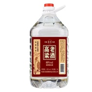 High Lao Liquor 52% vol 5L Clear Baijiu with 42/52/60/68% options. Not pure grain fake one compensat