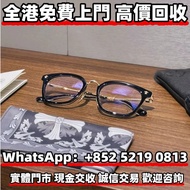 Chrome Hearts克羅心眼鏡14K金，CHROME HEARTS克羅心眼鏡熱門款，22K金十字架吊墜，22K金匕首吊墜，匕首吊墜，十字架吊墜，頸鍊，手鏈，吊墜，三十字項鍊，火焰十字架，別針 回