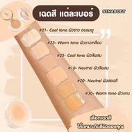 [ 1 แถม 1 ] PALA คุชชั่น พาลา SPF50+ PA+++ เนื้อบางเบา กันน้ำ 15 กรัม Cosmetics เครื่องสำอาง