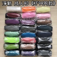 🎊獲獎傑出商店擁3仟好評🎊滿6盒包順豐🎉淨新成人醫用4D《KF94同款》❣醫療防病毒💕MIT台灣製成人耳繩有鼻鐵線立體醫療防護口罩Medical mask※藍鷹*Haofa*藍鯨*BNN*Japlin
