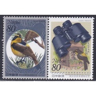 S147:Japan bird Week - Bird Watching - Binoculars used stamps complete set