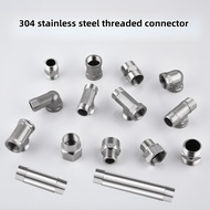 Multiple 304 stainless steel pipe fittings, faucet adapter, G1/2“/G3/4” internal & external threads