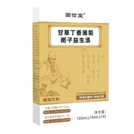 [Store Recommendation] Guxintang Licorice Clove Daisy Gardenia Probiotic Soup O EM4.12
