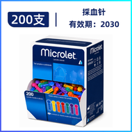 Microlet 採血針 低痛矽膠塗層 一次性醫療級 波蘭製 200支 有效期：2030