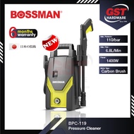 Bossman Water Jet High Pressure Water Jet Cleaner BPC1070/BPC117/BPC119 Water Jet Car Wash High Pres