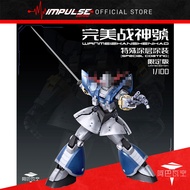 A Baoa Qu Model 1/100 Perfect War God Model Kit Special Coating Ver. / 阿巴瓦空模玩 1/100 完美战神号 特殊涂层涂装 拼装模