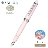【包順豐 】日本 Sailor 寫樂 SHIORIORI 四季織 鋼筆 墨水筆 万年筆 F細字 (春 11-0500-231)
