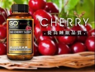 高之源 櫻桃睡眠片 60粒 正品公司貨 go healthy 紐西蘭 熱賣商品 放鬆改善失眠 淺眠 多夢易醒 優惠卷