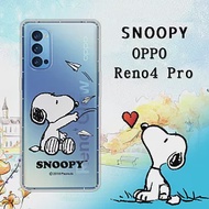 史努比/SNOOPY 正版授權 OPPO Reno4 Pro 5G 漸層彩繪空壓手機殼(紙飛機)