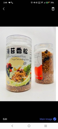 Seaweed-floss-vegan素食-鸿缘
