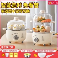 Bear timed egg steamer fully automatic power off household multi-functional egg cooker small double-layer egg cooker cus