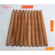 Drum Stick Drum Stick Lion Dance Mala Lion Drum Stick Two-Headed Tip Solid Wood Oil Wood Drum Stick 