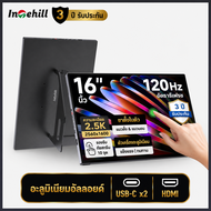 Intehill 16นิ้ว จอ2K 120hz จอคอมพิวเตอร์ ทัชสกีน จอพกพา โน๊ตบุ๊ค หน้าจอสัมผัส Monitor จอคอมมีขาตั้งจ