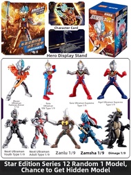 BLOKEES | Licensed Ultraman Zero Blind Box Construction Toys