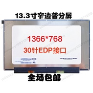 M133NWR9 R1 NT133WHM-N47 NT133WHM-N45 Brand New Screen