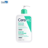 适乐肤（CeraVe）氨基酸洁面啫喱473ml(温和清洁控油泡沫洗面奶混油性男女护肤品)