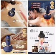 溫美活 刮痧養生經絡電動按摩儀