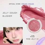 Jelly Dough Blusher 05 ROSE JELLY, Creamy Blusher, Velvety Matte, Smooth Touch, Lightweight & Long-L