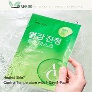 [DEWTREE] AC Deep Thermal Soothing Mask 10ea Control EX