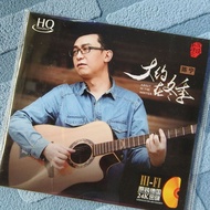 Chen Ning about Winter Fever Car CD Machine CD Music Song 7.21.4
