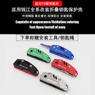 New Product Qianjiang Flash 250/350/300 Modified Folding Key Cover Race 400/550 Chase 350 Key Shell 