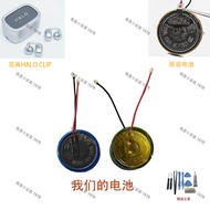 M1140S3 1140 Battery Suitable for Edifier Huajian HALO CLIP Open Headset