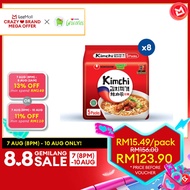 [CARTON] Nongshim (Farmers Hearts) Kimchi Ramyun 8pack (5 x 120g)