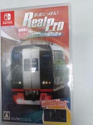 Real Pro 鐵道遊戲 名古屋鐵道 Nintendo Switch