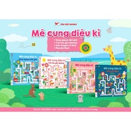 Book: Magical Maze - For Children From 1 Year Old