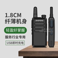 Baofeng BF-R5 Handheld MINI Thin Light USB Charging Hotel Hotel Beauty Construction Site