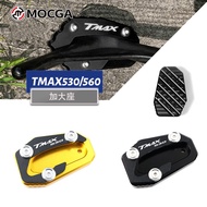 Suitable for Yamaha Tmax 530/TMAX560 17-22 Side Support Modified Foot Support Extra Large Seat Side Support Cushion