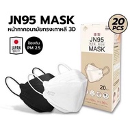 elzadobashop เเมส3D(กองละ20ชิ้น)หน้ากากอนามัยญี่ปุ่น แมส Japan JN95 Mask พร้อมส่งทันที