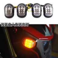 摩托車改裝配件跑車LED轉向燈MSX125小猴子M3方向燈BWS鴨子拐彎燈